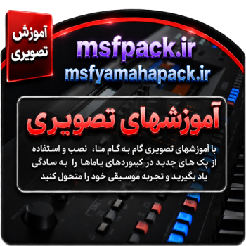 مقالات آموزشی تصویری