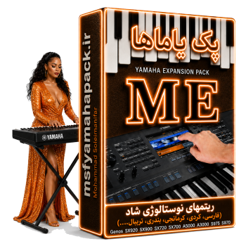 پک یاماها M.E