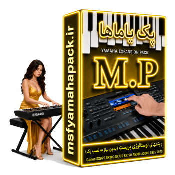 پک یاماها M.P