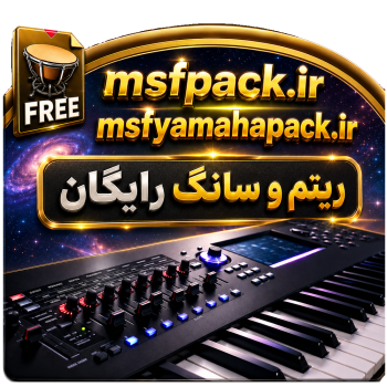 دانلود ریتم و سانگ رایگان (پریست)